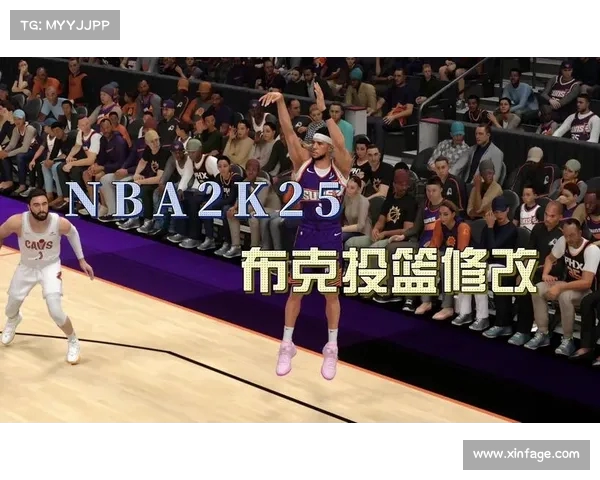 提升NBA精准投篮技巧的关键方法与训练策略解析 提升NBA精准投篮技巧的关键方法与训练策略解析