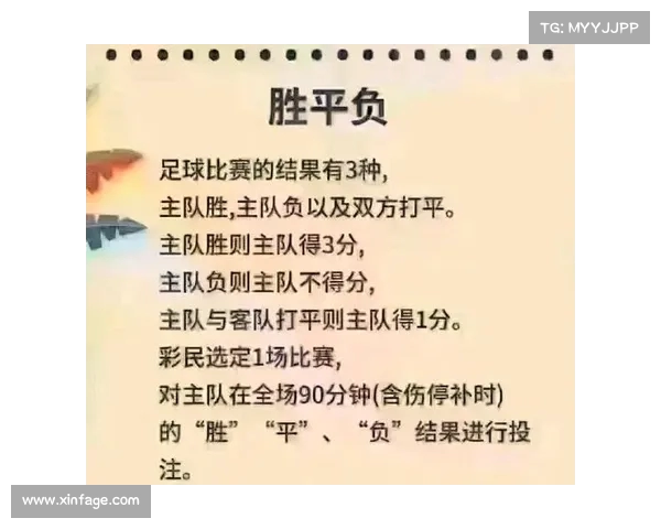西甲联赛主场优势解析:如何影响比赛结果及球队表现 西甲联赛主场优势解析:如何影响比赛结果及球队表现