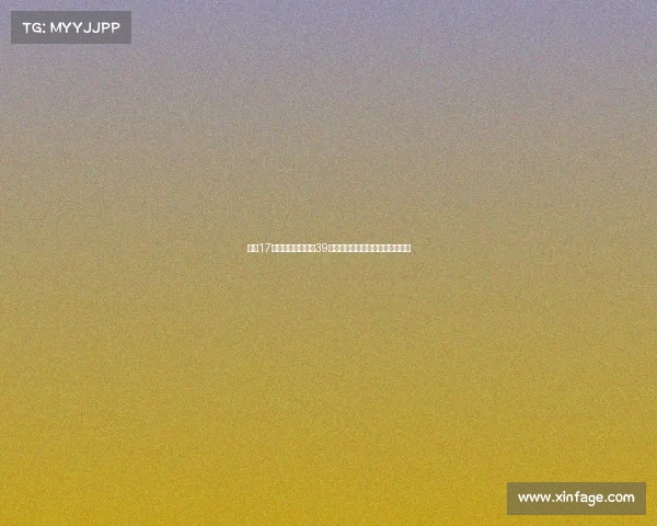 雷恩17岁高中锋梅特选择39号球衣因好友特尔为榜样潜力巨大