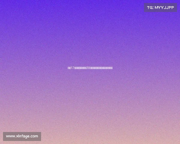 雷恩17岁高中锋梅特选择39号球衣因好友特尔为榜样潜力巨大