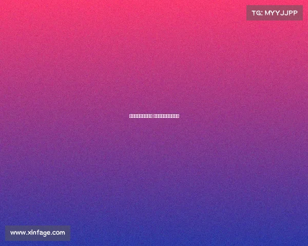 德甲新赛季正式开幕 强强对决激战即将开启