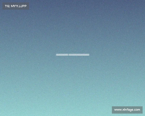 欧冠激烈冲突引发争议 多方反应彰显赛事公平与体育精神挑战