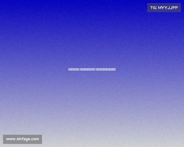 德甲新赛季揭幕 强强对决再掀热血争锋 球迷激情期待新一轮传奇开启