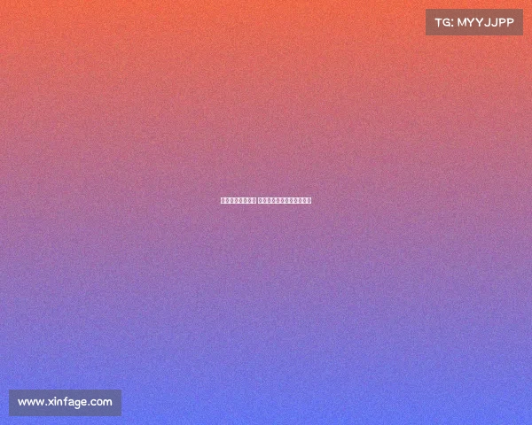 西甲精彩全场回放 复盘激烈对决尽享足球盛宴