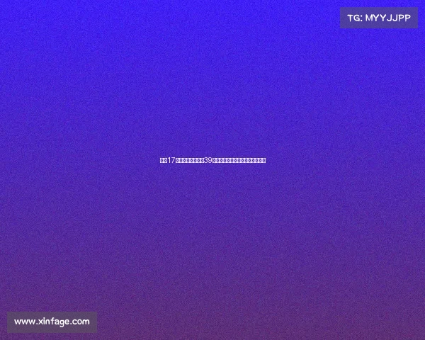 雷恩17岁高中锋梅特选择39号球衣因好友特尔为榜样潜力巨大