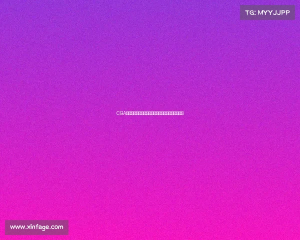 CBA历史首次四双壮举见证篮球场上的全能之王精彩表现